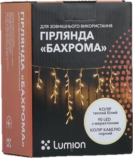 Упаковка Lumion: гірлянда Бахрома