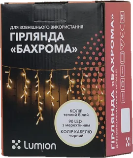 Упаковка Lumion: гірлянда Бахрома, інший ракурс