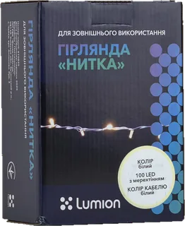 Упаковка Lumion: гірлянда Нитка