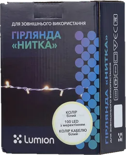 Упаковка Lumion: гірлянда Нитка, інший ракурс